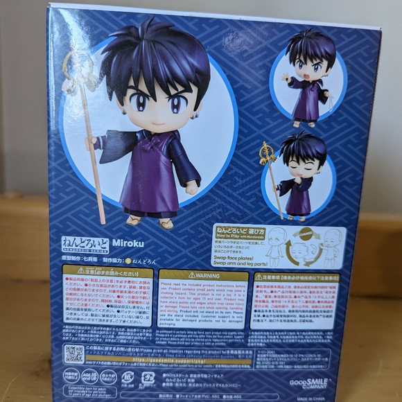 Inuyasha - Miroku Nendoroid - Picture 8 of 10